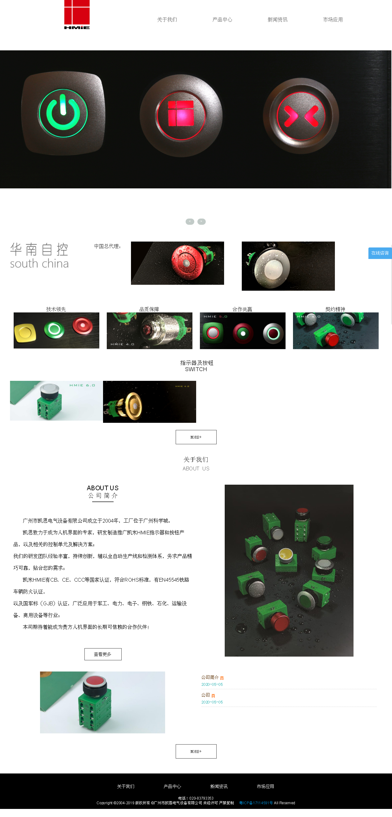 ���P��늚⡱{dq}��վ�����ƏV����